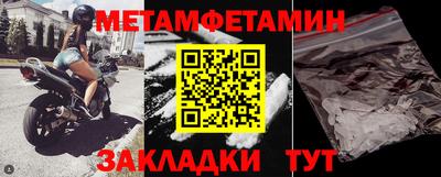 синтетический гашиш Краснодар