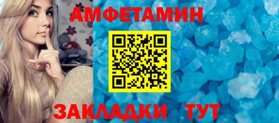 бутик Краснокаменск