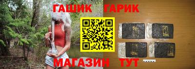 синтетический гашиш Краснодар