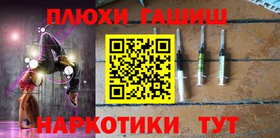 бутик Краснокаменск