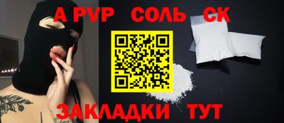 бутик Краснокаменск