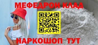 соль курить ск Краснознаменск