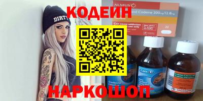 соль курить ск Краснознаменск