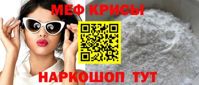 синтетический гашиш Краснодар