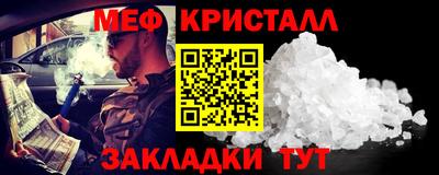 бутик Краснокаменск