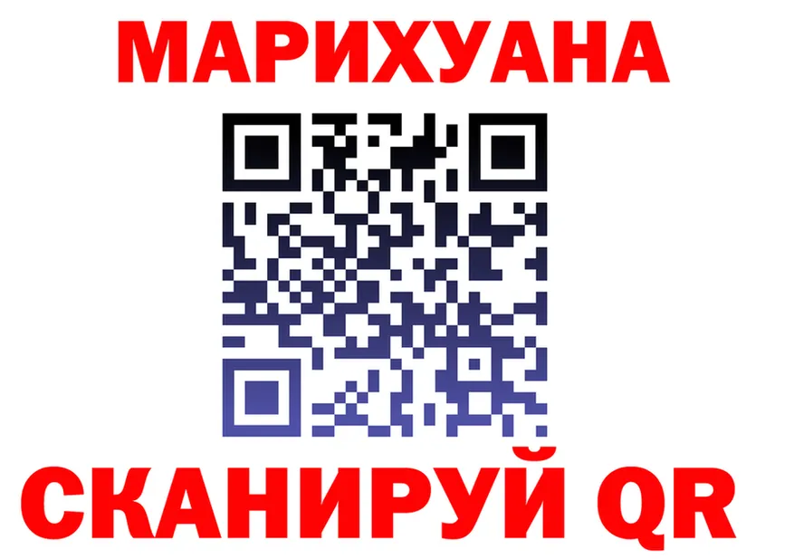 МЯУ-МЯУ 4 MMC ТОР площадка hydra Звенигород