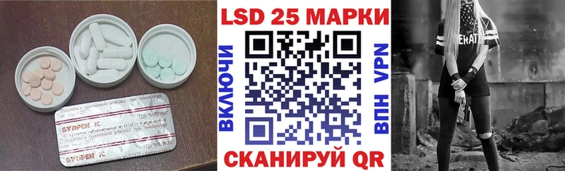 Лсд 25 экстази кислота  Звенигород 