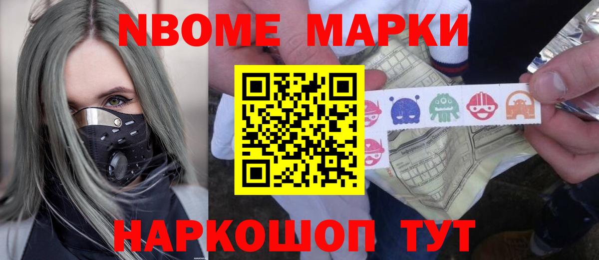 Звенигород  Лсд 25 экстази ecstasy  Вход с VPN  LSD-25 экстази кислота 