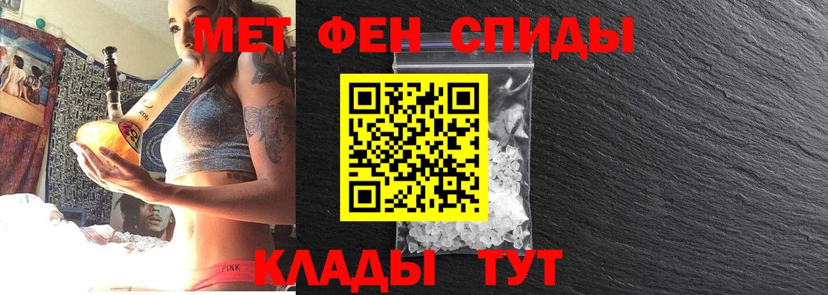 Первитин пудра Звенигород