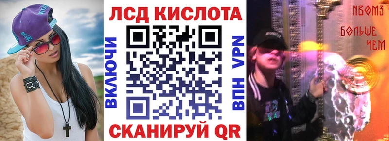 Марки N-bome 1,5мг  как найти   Звенигород 