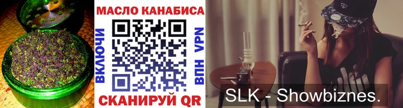 Дистиллят ТГК вейп  Звенигород 
