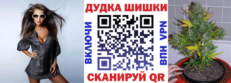 blacksprut маркетплейс  Звенигород  Бошки марихуана марихуана  купить наркотики цена 